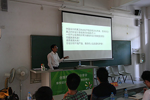 HG公司執(zhí)行董事楊總分享