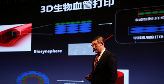 血管3D打印機(jī)