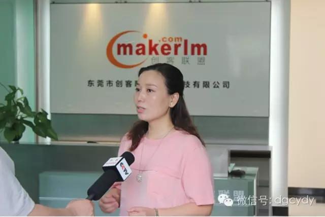 央視到訪創客聯盟