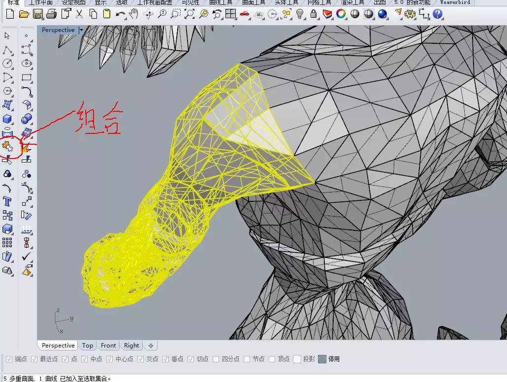 (多圖慎入)易學3D打印培訓課程 教你如何DIY_3D打印游戲人物(像)模型 (多圖慎入)易學3D打印培訓課程 教你如何DIY_3D打印游戲人物(像)模型