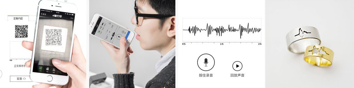 錄制聲音得到波形文件