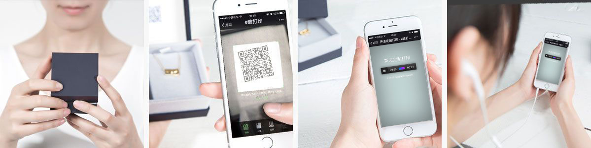 收聽隱藏在戒指里面的聲音