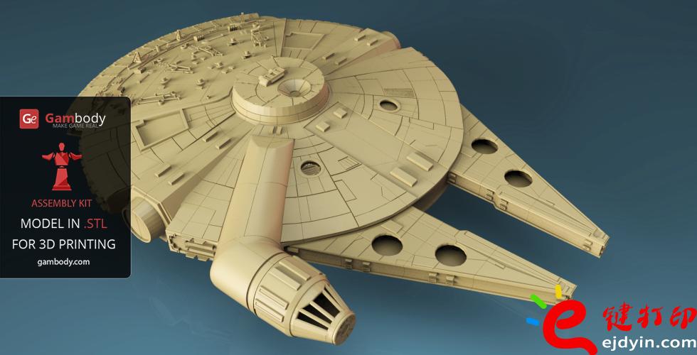 [超清圖集]<<星球大戰之原力覺醒>>千年隼號飛船3D打印作品欣賞(附模型下載地址)