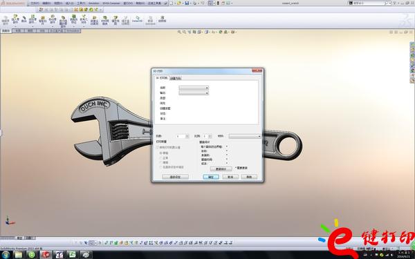 3d打印軟件使用/3D打印教程,3D打印新手教程,3D打印基礎知識,3D打印技術,手板模型制作,手板模型報價,手板模型打樣,手板模型定制,3d打印服務,3d打印平臺 3d打印軟件使用/3D打印教程,3D打印新手教程,3D打印基礎知識,3D打印技術,手板模型制作,手板模型報價,手板模型打樣,手板模型定制,3d打印服務,3d打印平臺