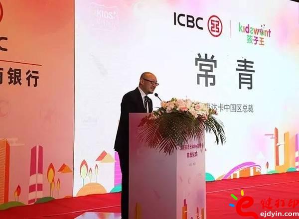 北京首張3D打印定制信用卡現身_3D打印廠家服務平臺很吃香 北京首張3D打印定制信用卡現身_3D打印廠家服務平臺很吃香