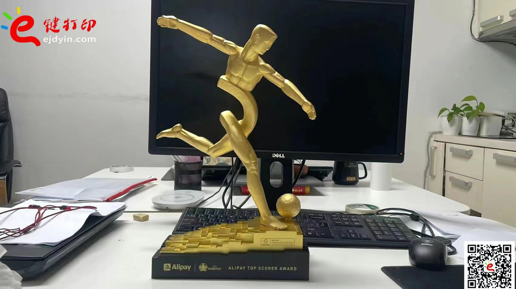 2020歐洲杯得分王獎(jiǎng)杯